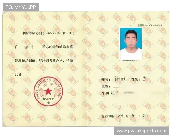 国际游泳裁判培训加入心理与应急处理课程，游泳裁判员证怎么考